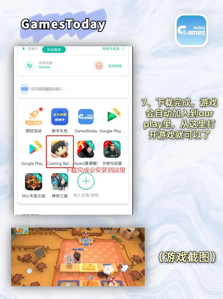 银河vp官网截图3